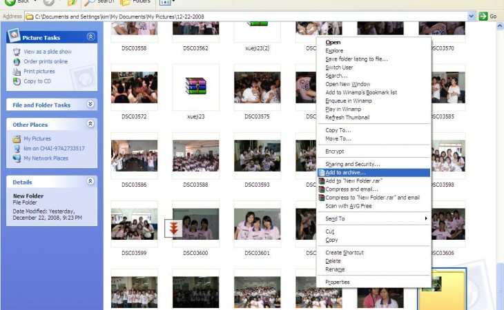 档案压缩器winrar