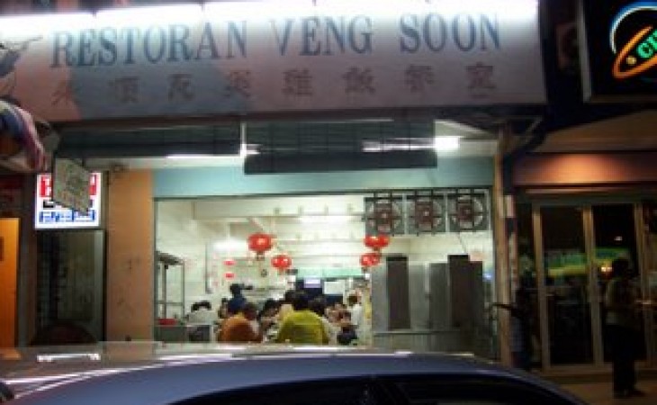 pj old town 永顺瓦煲鸡饭餐室+游车