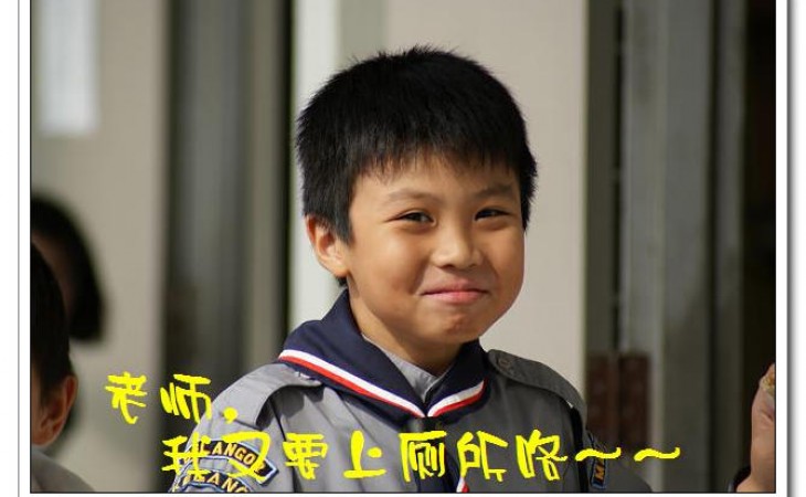 懒人多屎尿？？