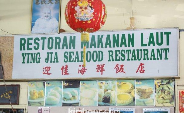 happy garden 美味路的点心  +  毛山稿肉骨茶