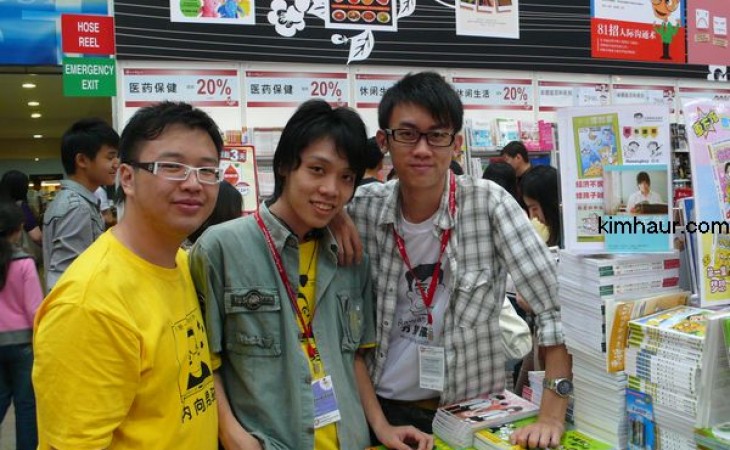 第五届海外华文书市