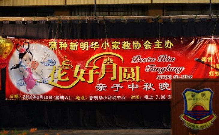 中秋、灯谜、灯笼、蜡烛