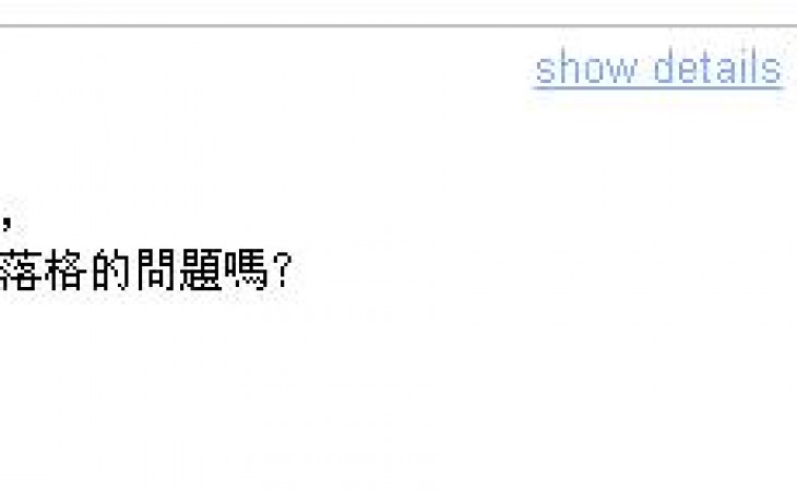 Blogspot主题中日期显示变成 UNDEFINED