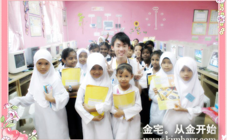 进入女校教电脑