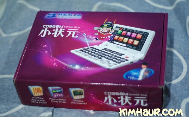 兔年情人节启动，无敌CD368M