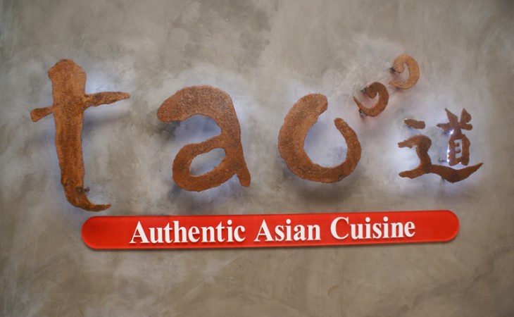 Tao Authentic Asian Cuisine道～～～@ Sunway Giza！