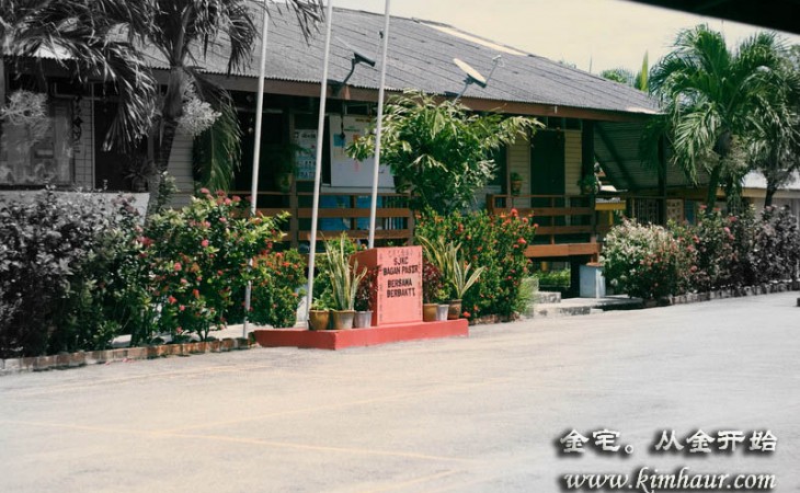 渔村学校的学生及无敌电脑辞典