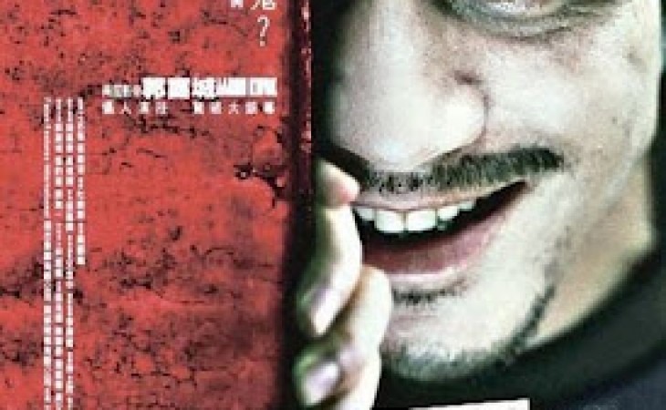 杀人犯 VS Orphan 杀人犯 VS Orphan