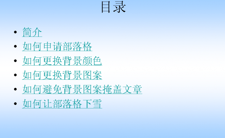 blogspot一些些教学 blogspot一些些教学