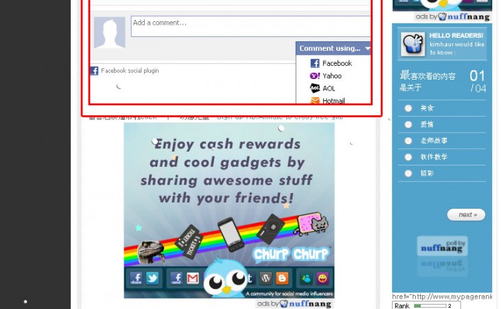 新增留言箱FB型 comment box 新增留言箱FB型 comment box