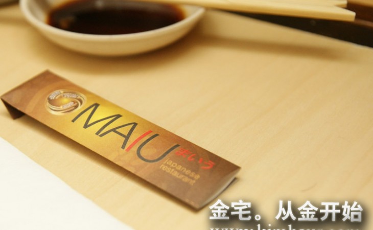 Mai-U Japanese Buffet Restaurant Mai-U Japanese Buffet Restaurant