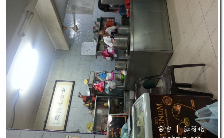 士古来鸭肉 士古来鸭肉